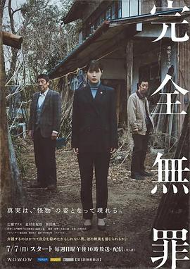 龙游天下第一季