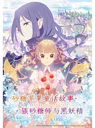 校园迷糊大王第一季