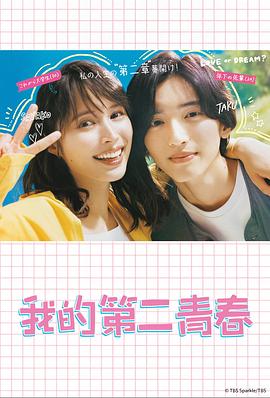 女皇之刃第一季无修版