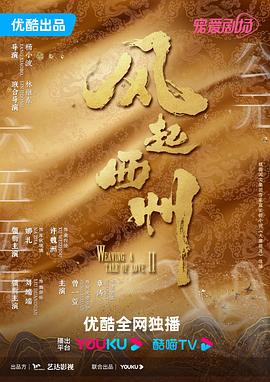 老爸我弯的第一季