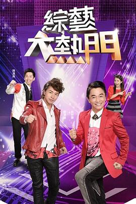 赛尔号第一季全集