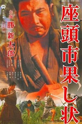 瘪四与大头蛋第一季