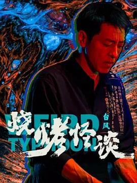 高中生新娘第一季