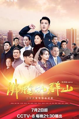 快乐向前冲2011第一季季冠军