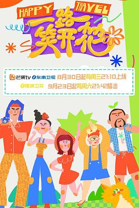 米奇妙妙屋第一季全集