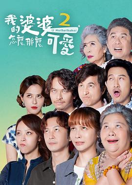 学战都市asterisk第一季