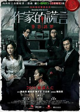 真正男子汉第一季