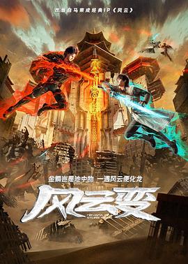 欢乐喜剧人第一季名单